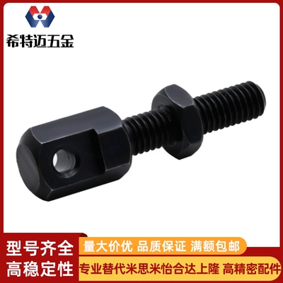 VSS02/VSS12 SRCS LSRCS-R/L35/40/50/60/80不锈钢-10A链条连接杆