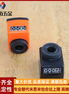 位置数字显示器木工机械计数器丝杆轴万能折页机SIKO米斯米