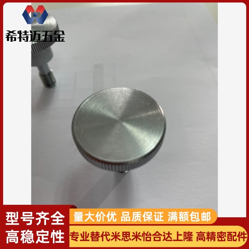 HAW86-M8-L20 HAW86-M8-L30 HAW86-M6-L15 HAW86-M6-米斯米