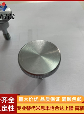 HAW86-M8-L20 HAW86-M8-L30 HAW86-M6-L15 HAW86-M6-米斯米