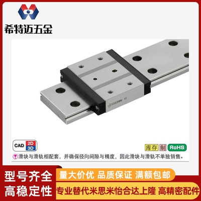 微型直线导轨SEBWN SE2BWN SEBWNL SE2BWNL9 12 14 16-