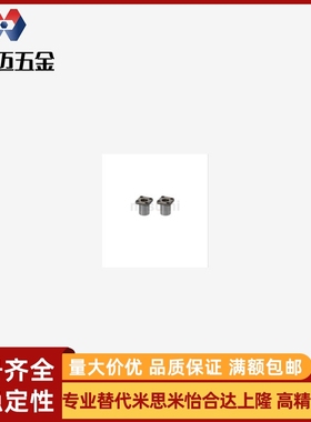米斯米定位销用衬套 方法兰型JBS-JBSM-JBSF-JBSFB8/10/12/米斯米