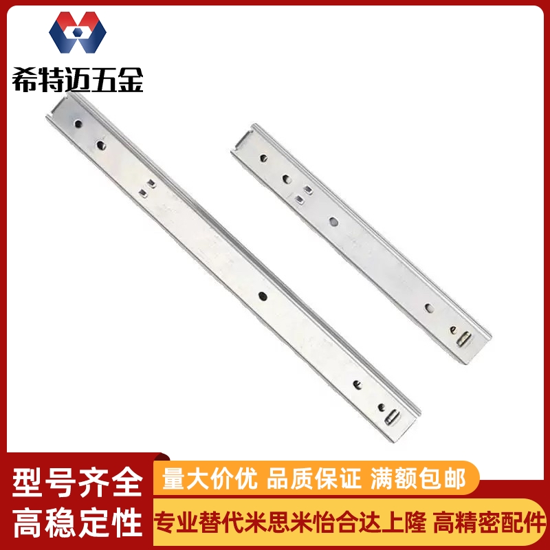E-IDA71-200/250/300/350/400/450/500工业SRY滑轨钢制72/77/76