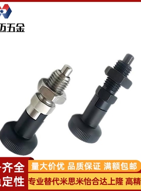 PXAN10L分度销PXAT12/PXAF8/C-PXKN5/PXKT16/PXKF10/PXYAN6/PXYAT