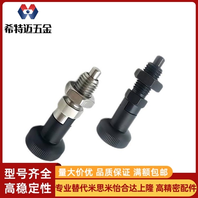 PXAN10L分度销PXAT12/PXAF8/C-PXKN5/PXKT16/PXKF10/PXYAN6/PXYAT