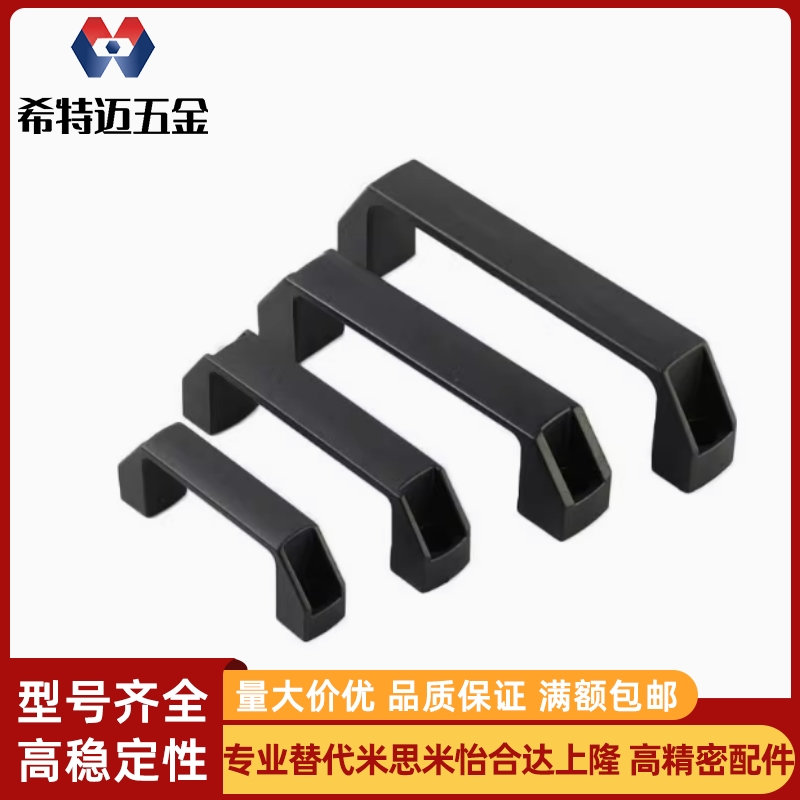 XAP80-L90/XAP80-L120/XAP80-L180 尼龙拉手外装型 米斯米