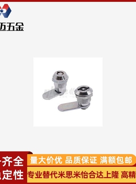 XBC40/XAS35圆柱 门锁55/37/58/32/43/46/03/52/49/H18