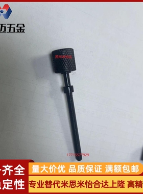发黑滚花调整螺栓AJKTN5 PAZ31 AJKTN6 PAZ31-M8 AJK米斯米