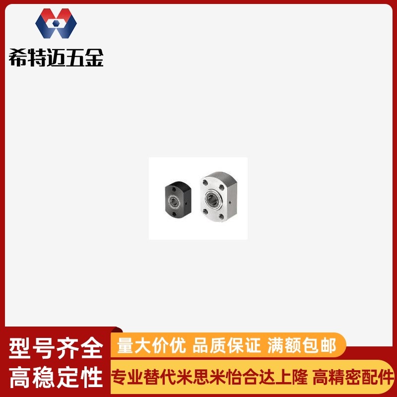 定制 轴承座.止推轴承.推力轴承座 BGCSB BGCTB 7 9 12 14 17 20