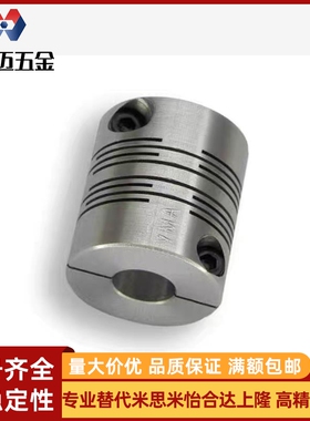 SRBA25/SRBB/SRBS-32C-49C-60C-8X6X10X12X14X16X20联轴器22/18/E