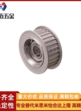 同步带惰轮C-AHTFW20-S5M250-8  AHTFW30-S5M250-12 AHTF30S5M100