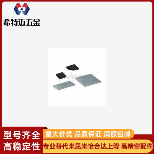 端盖ARC52-G408-4040/51/308/4040R/4080/3030/3060/8080/8840Y