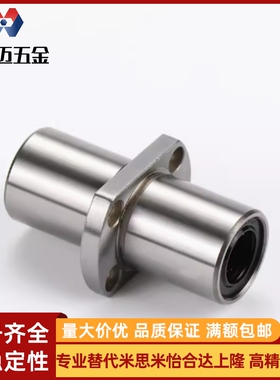 UKOR/LHMCW LHMCWM镀镍防锈直线6 8 10 12 13 16 20 米斯米