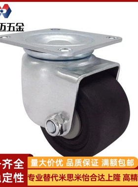 CFQ01/02-D75替CJH65/CHJF75/万向脚轮CJHD/CJHS/CJHSS50