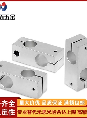 支柱固夹RDE216/RDE22-D/D8/D定10/D12/D15/D16/LPQD20/D25/30/D3