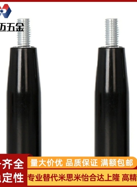 同米斯米旋转握柄镀铬转动手柄 C-GRW8 10 12 16 C-GRMS C-GRMSS