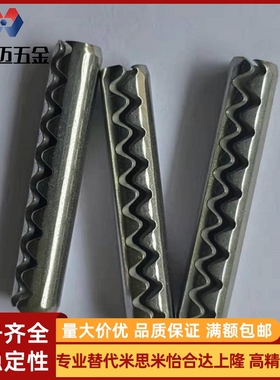 替SSPR/SSPSR2/3/4/5/6/8/10-5/6/8/10/12/1416/2025弹簧销