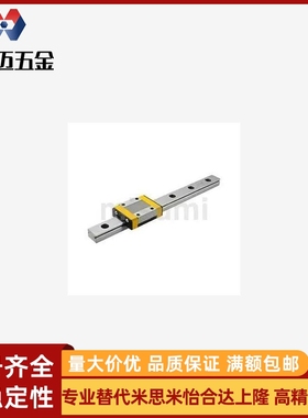 替米斯米C-MLG12-245 C-MLG7-25/9-35/12-45/15-70/B7型直线导轨