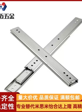 IDB41-304.8/355.6/406.4/457.5/508/558.8/609.6/660.4滑轨711.2