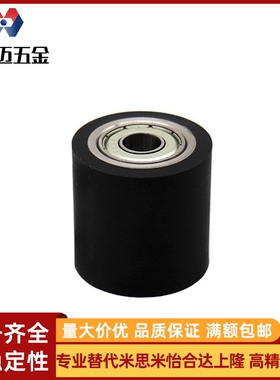 E-QAC84/85/86/87-D25D30D35D40D50聚氨酯L20滚轮100L06/05/03/04