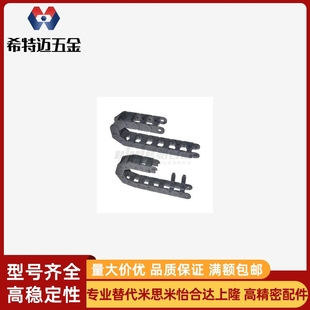 F77 F38拖链04 VEF06 N16 F57 F25 VBF01 R75 R55