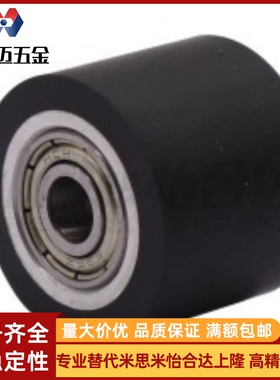 替代E-QAC85-25-L30 84-35-L50 86-30-L40 87-35-L200 滚轮