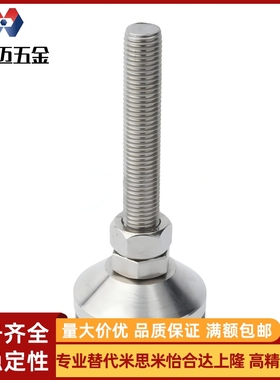 米斯米超重载型防震脚杯WAM05-D100/D120-M20-M24-M30-L100米斯米