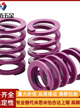 弹簧矩形轻载YSWC-D6/D8/D10/D12/D14/D16/D18/D20/D22/D25-L15