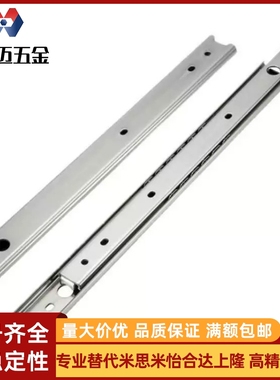 SRXY2750滑轨10抽屉2745导轨C-SRY2720 SSRY2725 2730 2735 2740