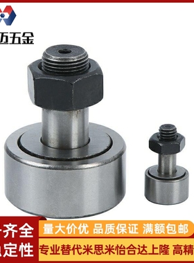 CFAS35轴承47随动器C-CFA3-10/4-12/5-13/6-16/8-19/CFAH10/32/30