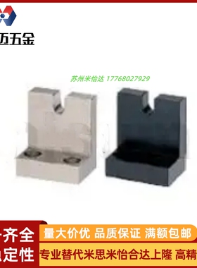 调整螺栓用固定块AJLC AJLCM AJLCS PCE01 PCE02 PCE米斯米