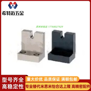 调整螺栓用固定块AJLC AJLCM AJLCS PCE01 PCE02 PCE米斯米