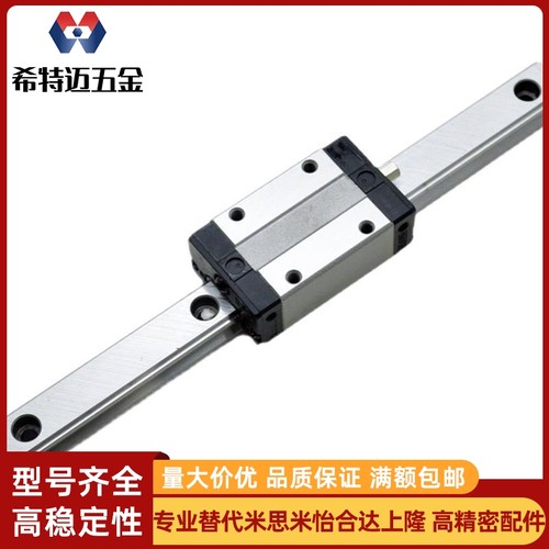 替代微型直线导轨IAC42/IAC41-H8/H16/H13-L40-L55-L70-L85-L100-