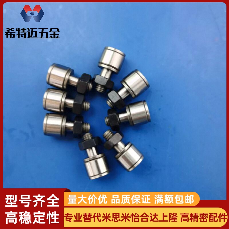 国产BPB01 02 05 BPB11 12 -d3-d4-d5-d6-d2.5微型凸轮轴承随动器