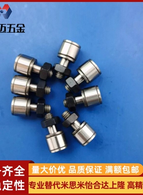 国产BPB01 02 05 BPB11 12 -d3-d4-d5-d6-d2.5微型凸轮轴承随动器