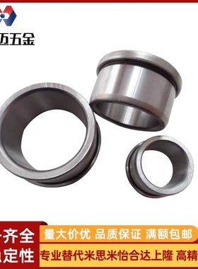 C-JBH4/5/JBHP6/JBHF8/JBHM10/JBHN12/JBHNP15/16/20夹具30衬套25