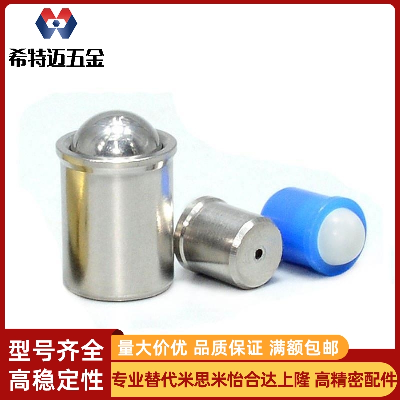 不锈钢光身玻珠 PFSSR4/5/6/8/10重载加长型压入式球头柱塞 ZAL02