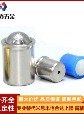 不锈钢光身玻珠 PFSSR4/5/6/8/10重载加长型压入式球头柱塞 ZAL02