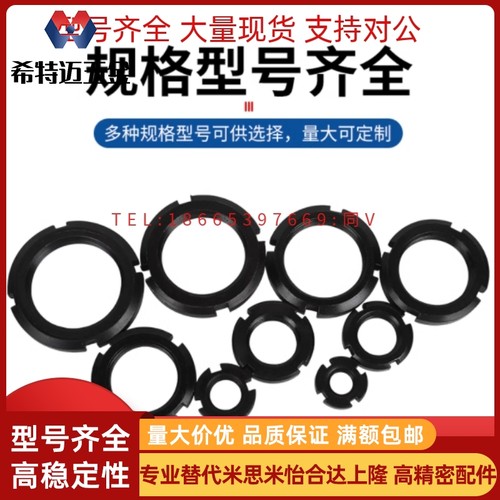 锁紧螺母BKJ51 52-M10 M12 M15 M17 M20 M25 M30M35-0.75 1.0 1.5