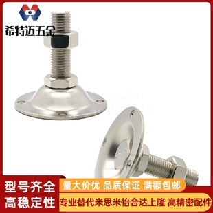 M12 L50 15米斯米 带定位孔中载型脚杯WAC34 100 D74