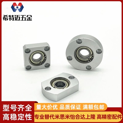 21轴承座固定座BFF41 BGCAB/BGCA608/6000/6002/6202/6001/6201ZZ