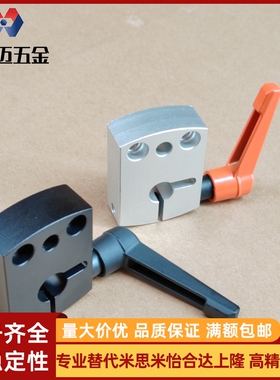 LKF01小型位置显示器用夹板标准把手型丝杆轴定位锁紧防转动DPNK