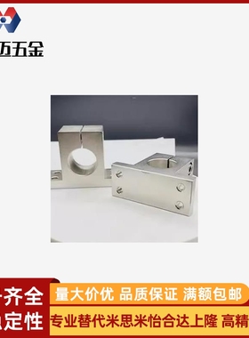 米斯米GCY01/02-D20 D25 D30 D35 D40 D50-H20 H25 H30 H40米斯米