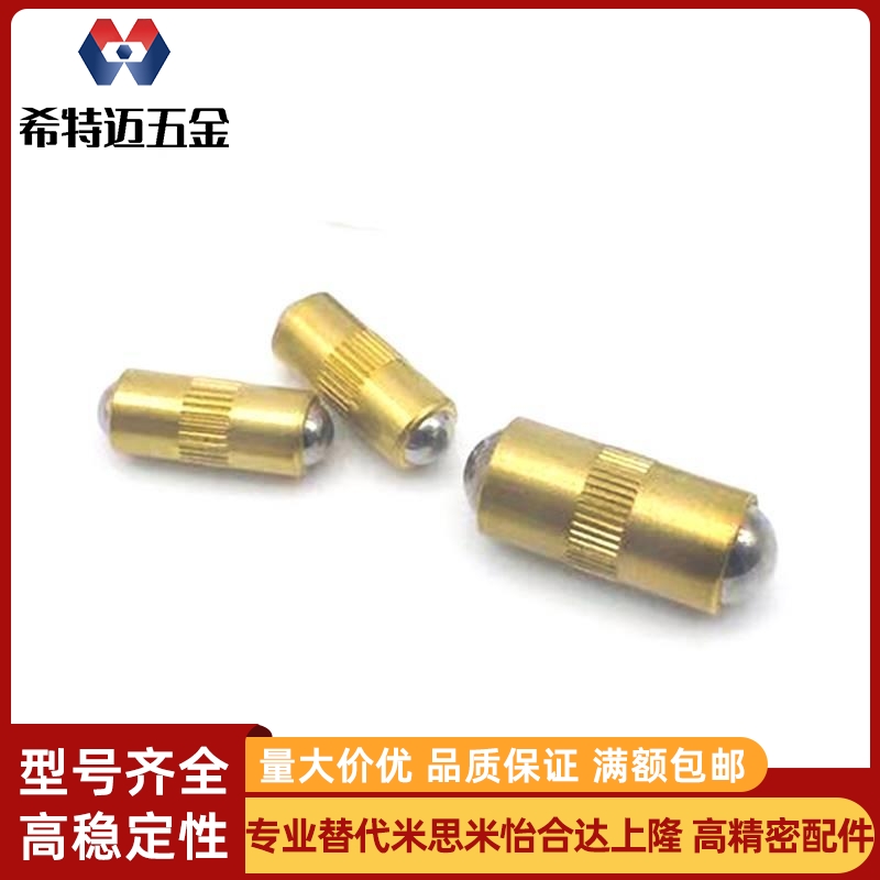 米斯米GN614.2铜制压花双头定位珠CBP2.5/3/4/5/6/7/8 球头米斯米