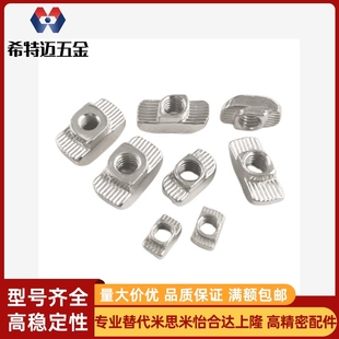 铝米斯米 306 4010 408 206 替怡和达AHN21