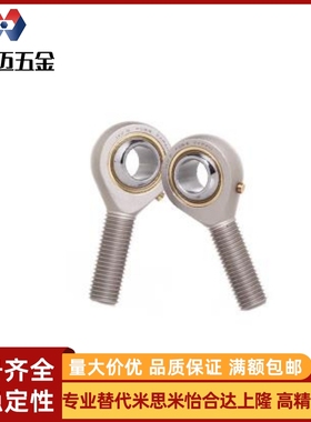 气缸鱼眼接头拉杆气动关节轴承 C-PHSO C-PHSOL5 6 8 10 12 14 16