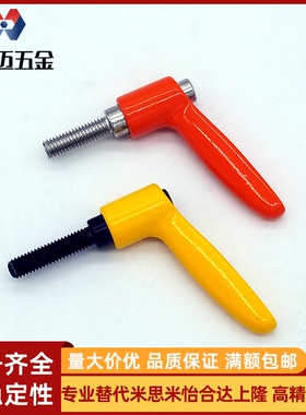 米斯米CLDM/CLDF/CLMS/CLFS固定手柄可调位型米斯米实芯7字米斯米