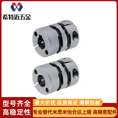 联轴器MCOC34-10-10/20/26/30/MCSLC32/MCSLCWK/8/11-12-14-15-18