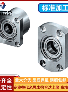 轴承座BGRBB BGSBB BGCBB6002 6202 6903 6003ZZ-30 35 40 50