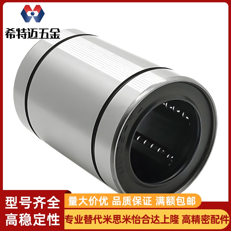 米斯米C-LMU LMUM 3 4 5 6 8 10 12 16 20 25 30 35 40 50 米斯米